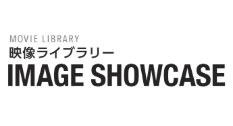 TBSビジョン　映像ライブラリー